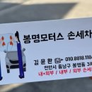 봉명모터스 이미지