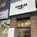 차균 | [북가좌동] 남자머리 잘하는 가재울158 굵은직모 남자 아이롱펌 차균 실장님 시술 대만족 후기