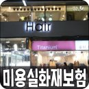 동산세탁소 이미지