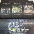 지에스25 하안3단지점 | 하안주공 10•11단지 재건축 토지등소유자 전체회의 등 설계사무소 정림건축, 건원건축