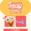 인산학원