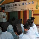 우대장