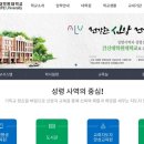 건신대학원대학교 이미지