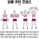 북가좌동헬스 이미지