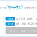 호선한의원 이미지