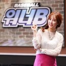 워너비베이스볼 이미지