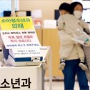 안소아과 이미지