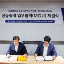 미건인력개발