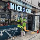 가이공인중개사사무소 이미지