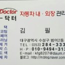대구카덴트