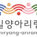 밀양유도관 네이버블로그