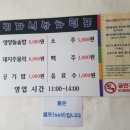 귀자식당 이미지