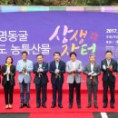광명농산물 헤럴드경제
