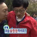 호프광장 이미지