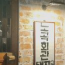 노곡회관 이미지