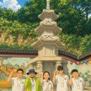 모박사공도점 | [2일차] 농협 청년농부사관학교 14기 엽채류반 고성산을 정복하다