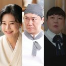 보물섬 드라마 등장인물 정보 인물관계도 서동주 여은남 1화 2화 후기 정리