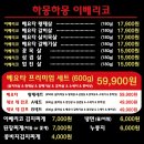 하몽하몽 이미지