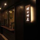 플라워카페란다 이미지