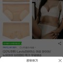 리바이스 여성 와이어,노와이어 브라팬티 4010원~ 이미지