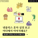 주식회사 나인픽처스 이미지