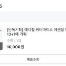 다신안사