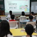 강진칠량중학교 더코리아