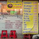 (대구 칠곡 맛집) 서래갈매기, 마촌, 매천시장 사람들