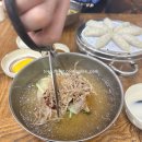 씨유울산신정우리점 | 울산밀면전문점본점 | 신정시장 밀면맛집 주차장있음