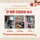 수영구 노인복지관 이미지