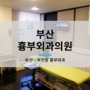 양승인 부산흉부외과의원 네이버블로그