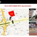 춘의역 (8번 출구) 이미지