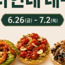 델리앤주