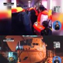[세월호 침몰] 스페인 여객선 화재 초기 대응, 세월호와 너무 달랐다. 이미지