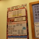 명품코다리조림 - 아산시 순천향로 403 | 명품코다리조림