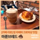 마룬브레드