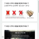 순화궁로418 | 운동화 뒤꿈치 벗겨짐 수선 호카 뒤꿈치 수선 AS 받기 “킴스 슈즈” 서비스 이용 만족 후기