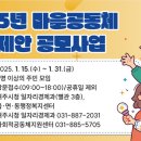 공모 이미지