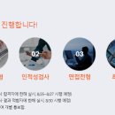 신평택발전(주) 이미지