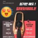 바른바디힐링카페