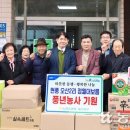 오산2리마을회관 농민신문