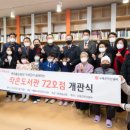 해평누리작은도서관 이미지