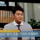 뻔뻔한점핑밸런스다이어트 이미지