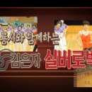 실버로빅(에어로빅) 이미지