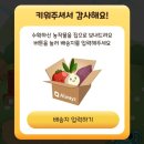 유가네치킨