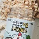모아건강샵