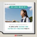 천안신당고등학교 | 천안 신당고등학교 국어 영어 수학 1등급 관리 | 명산학원