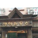 도봉로-14 이미지