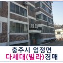 엄정면 미내장터길 39, (미내리, 에덴) 이미지