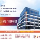홀리병원 이미지